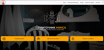 Project Plitochnik