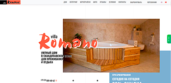 Project Romano